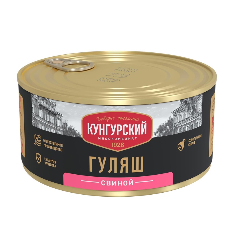 Гуляш Свиной Кумк,325г.