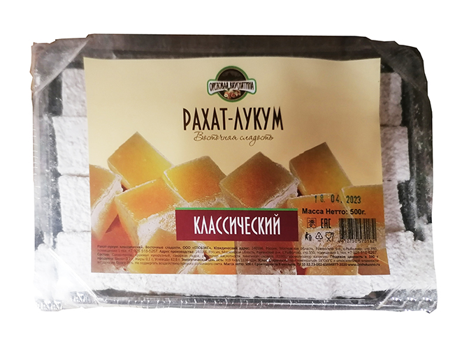 Восточная сладость Рахат Лукум классический 500гр