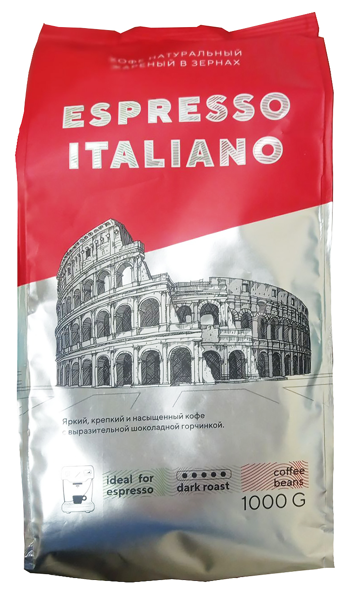 Кофе натуральный в зернах жареный "Espresso Italiano" , АВД продакшен