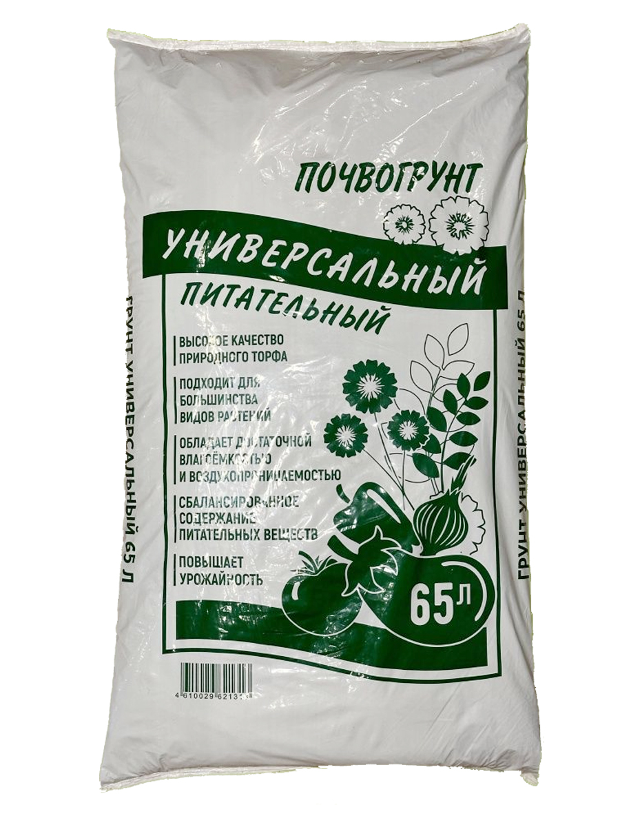 Почвогрунт "Универсальный" 65л