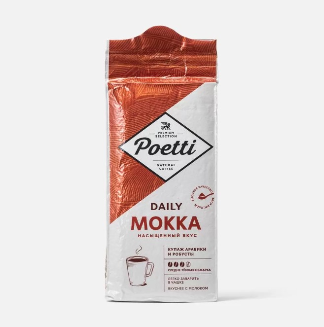 Кофе молотый Poetti Daily Mokka 250 г