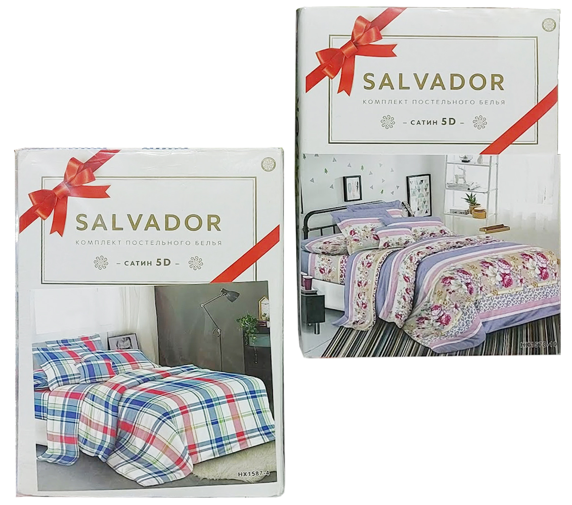 КПБ Сальвадор 2 сп. 90 гр ООО"Объединенная Текстильная К