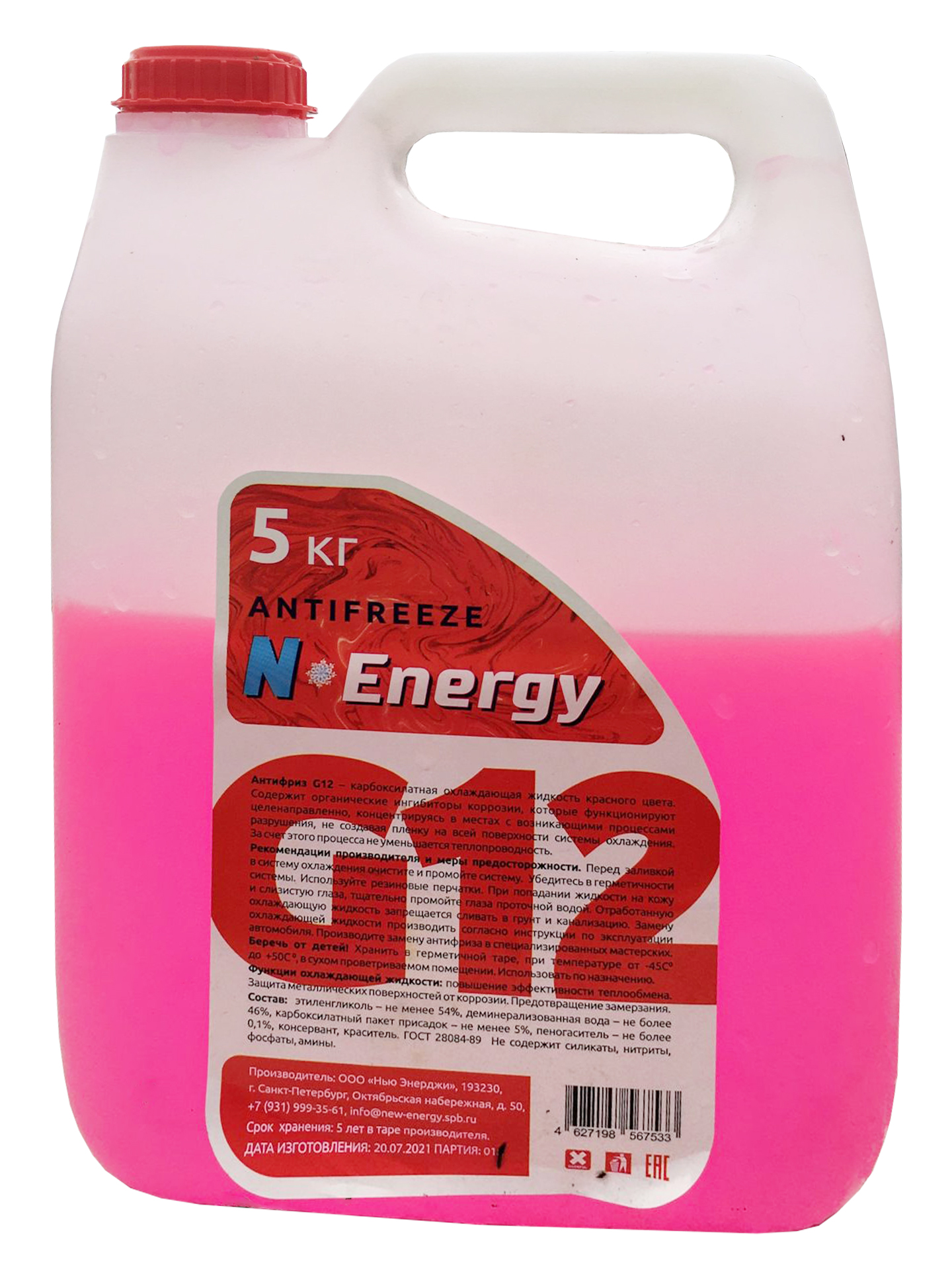 Антифриз "Красный" G12