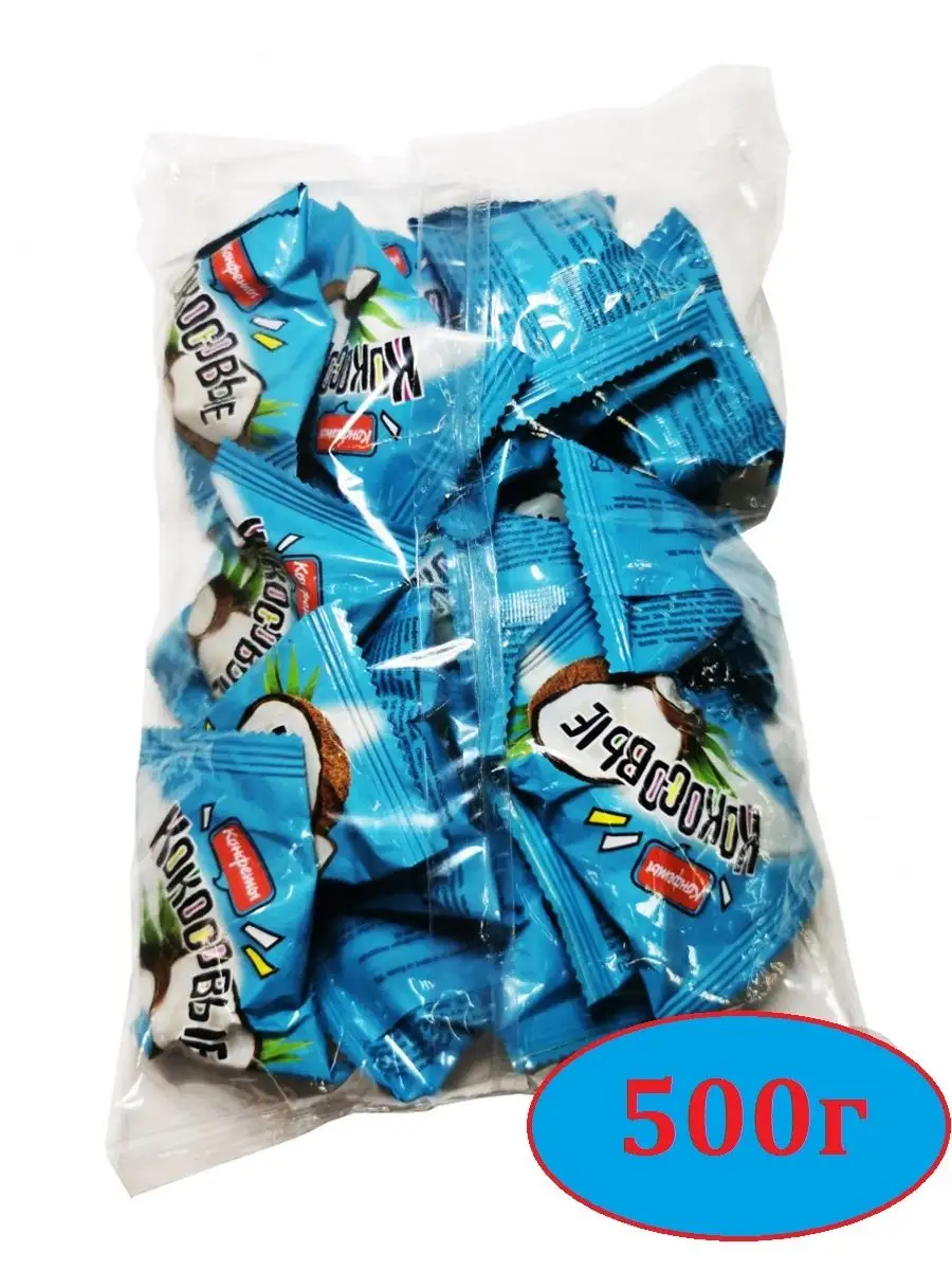 Конфеты глазированные "Кокосовые" 500гр, ООО КФ Богородская