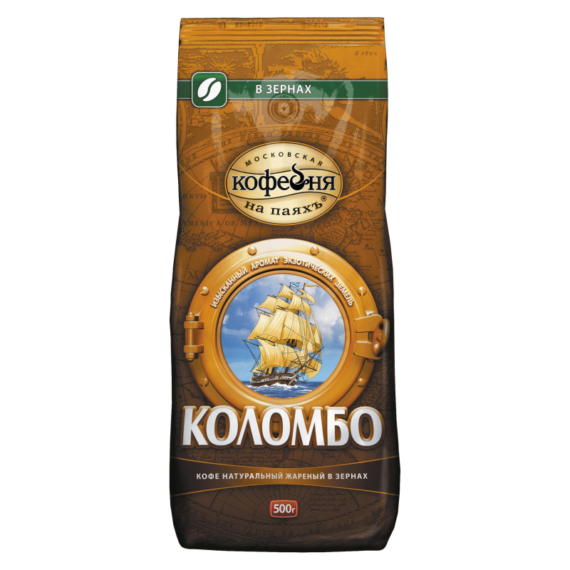 Кофе в зернах "Коломбо" 500гр*2шт(1000гр) МКП ЗАО