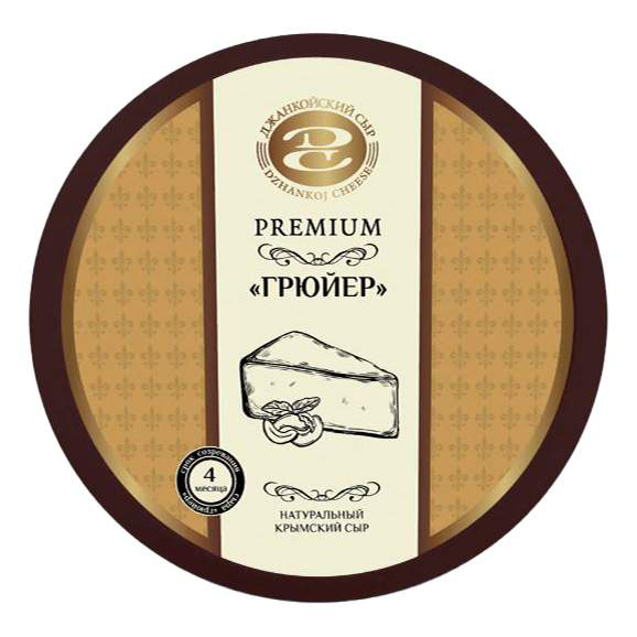 Сыр твердый Грюйер 50% Джанкойский сыр вес. БЗМЖ