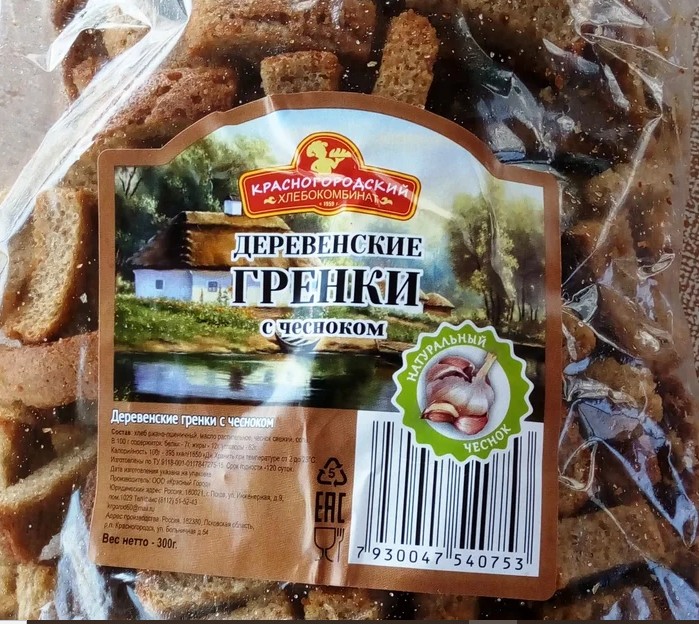 Гренки "Деревенские с чесноком" 300 гр ООО Красногородский Хлебокомби