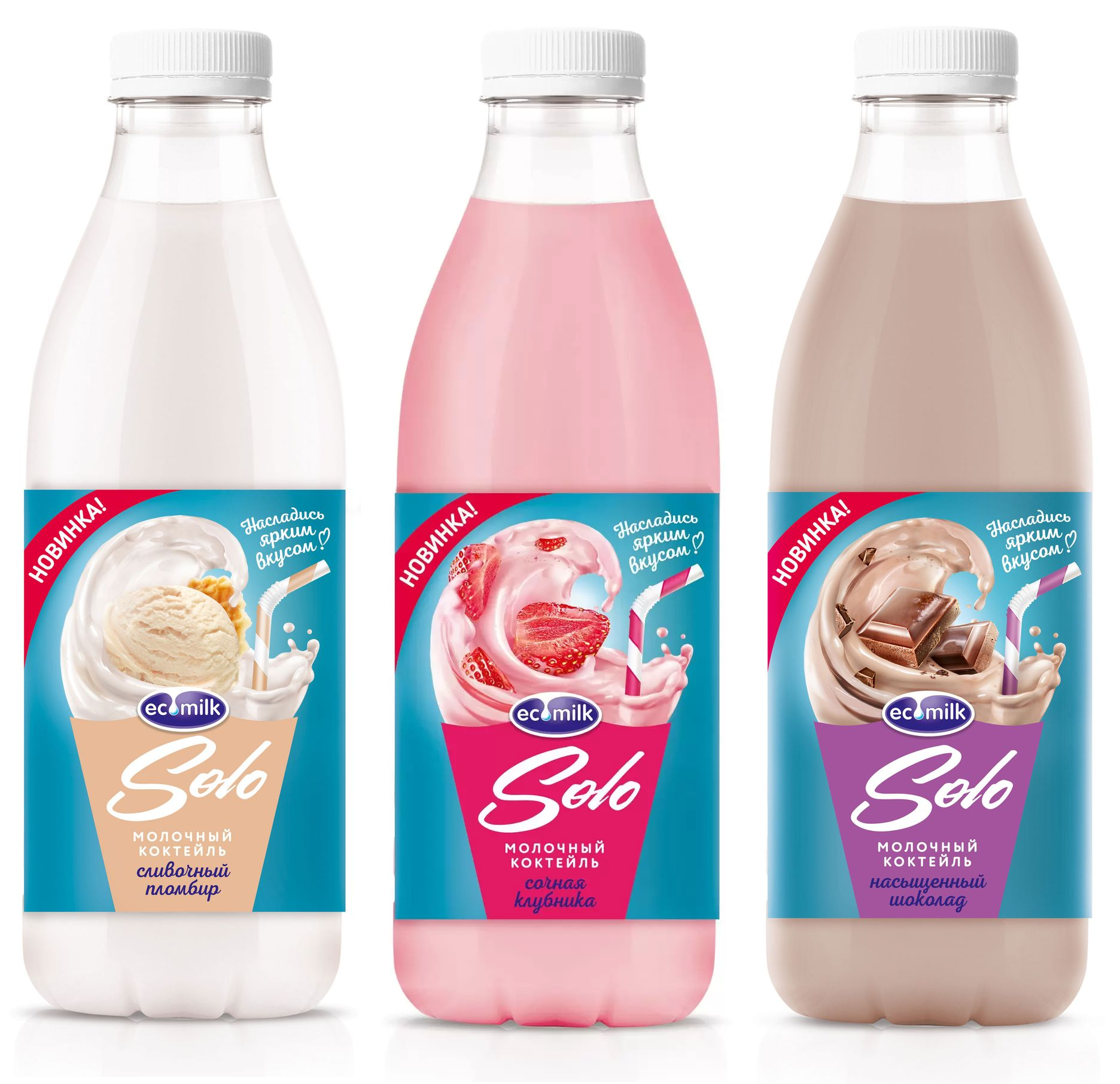 Молочный коктейль "Соло" МДЖ 2%, 900 мл, БЗМЖ АО «Озерецкий Молочный Комбинат» Озерецкий Молочный Ко