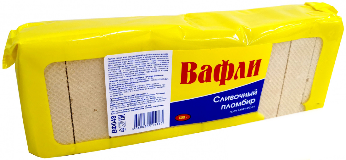 Вафли 600 гр, (ГОСТ)