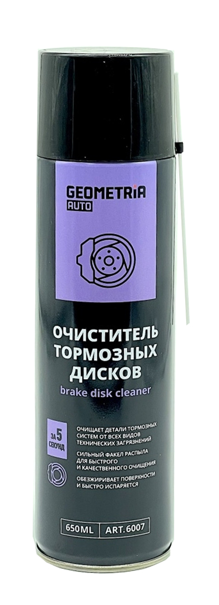 Очиститель тормозов Geometria 650 мл