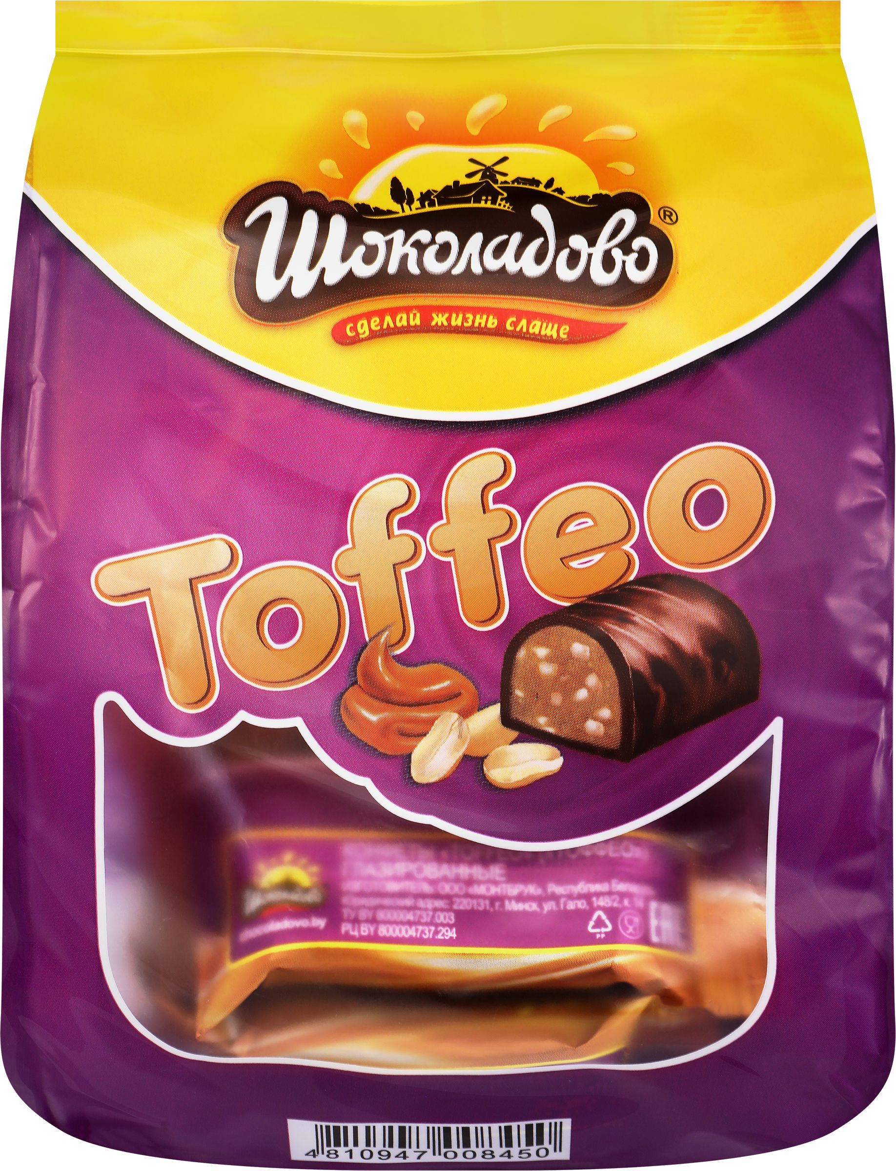 Конфеты "Toffeo" глазированные 0,5 кг