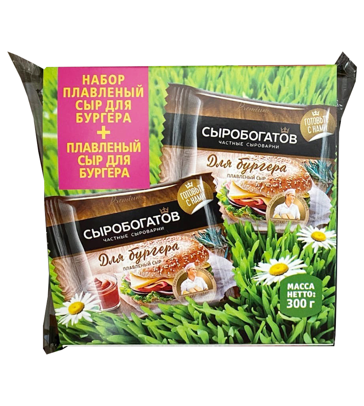 НАБОР сыр плавленый, мдж 25% ТМ Сыробогатов, 300г, слайсы