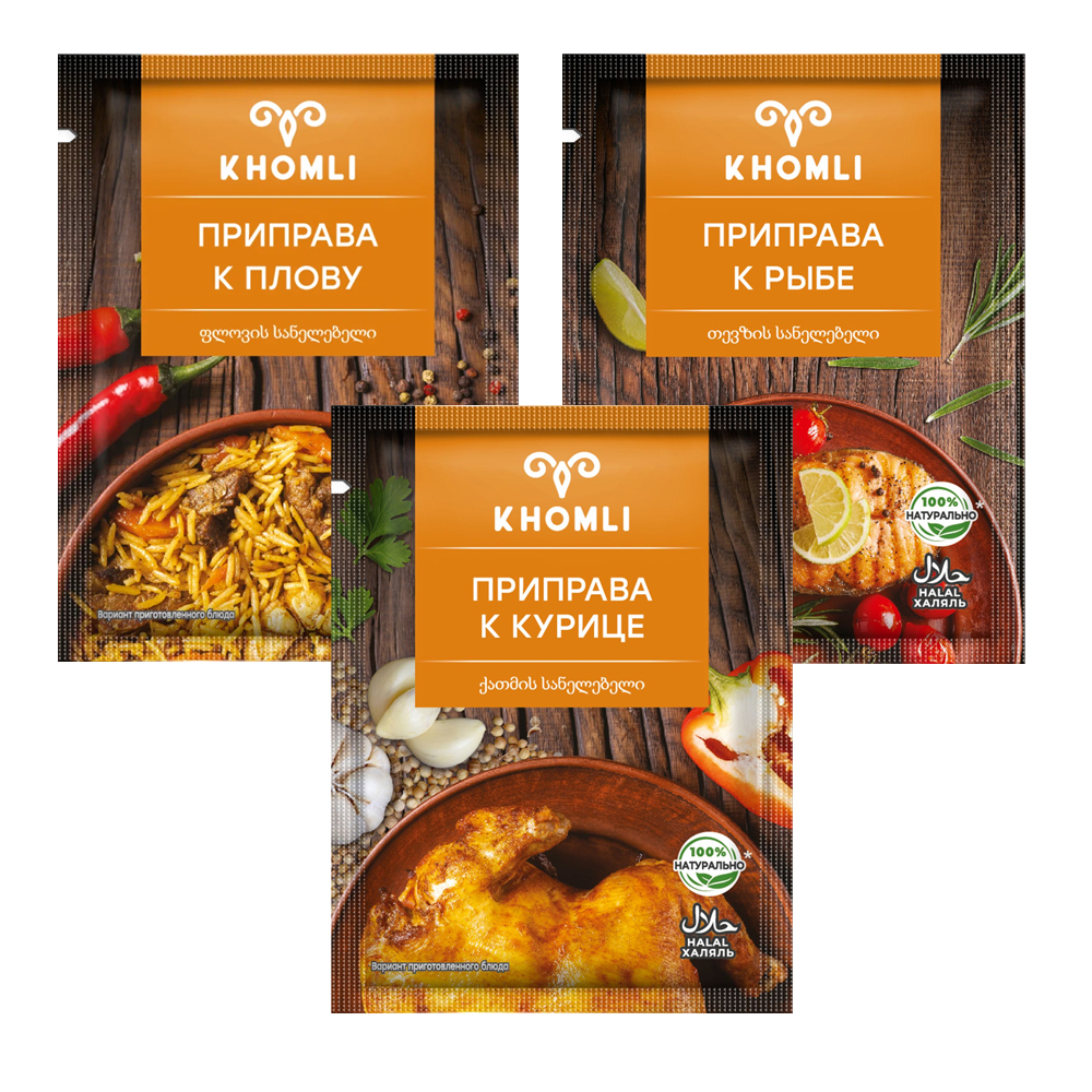 Приправа KHOMLI (к мясным, овощным, рыбным блюдам),Халяль, 25 гр