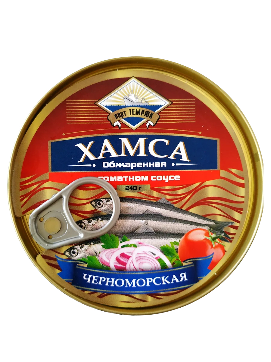 Хамса неразделанная обжаренная в томатном соусе 240 гр.