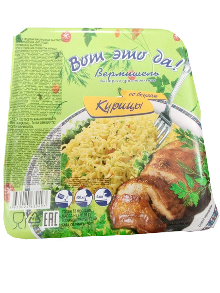 Вермишель б/п "Вот Это Да!", лоток 90 гр