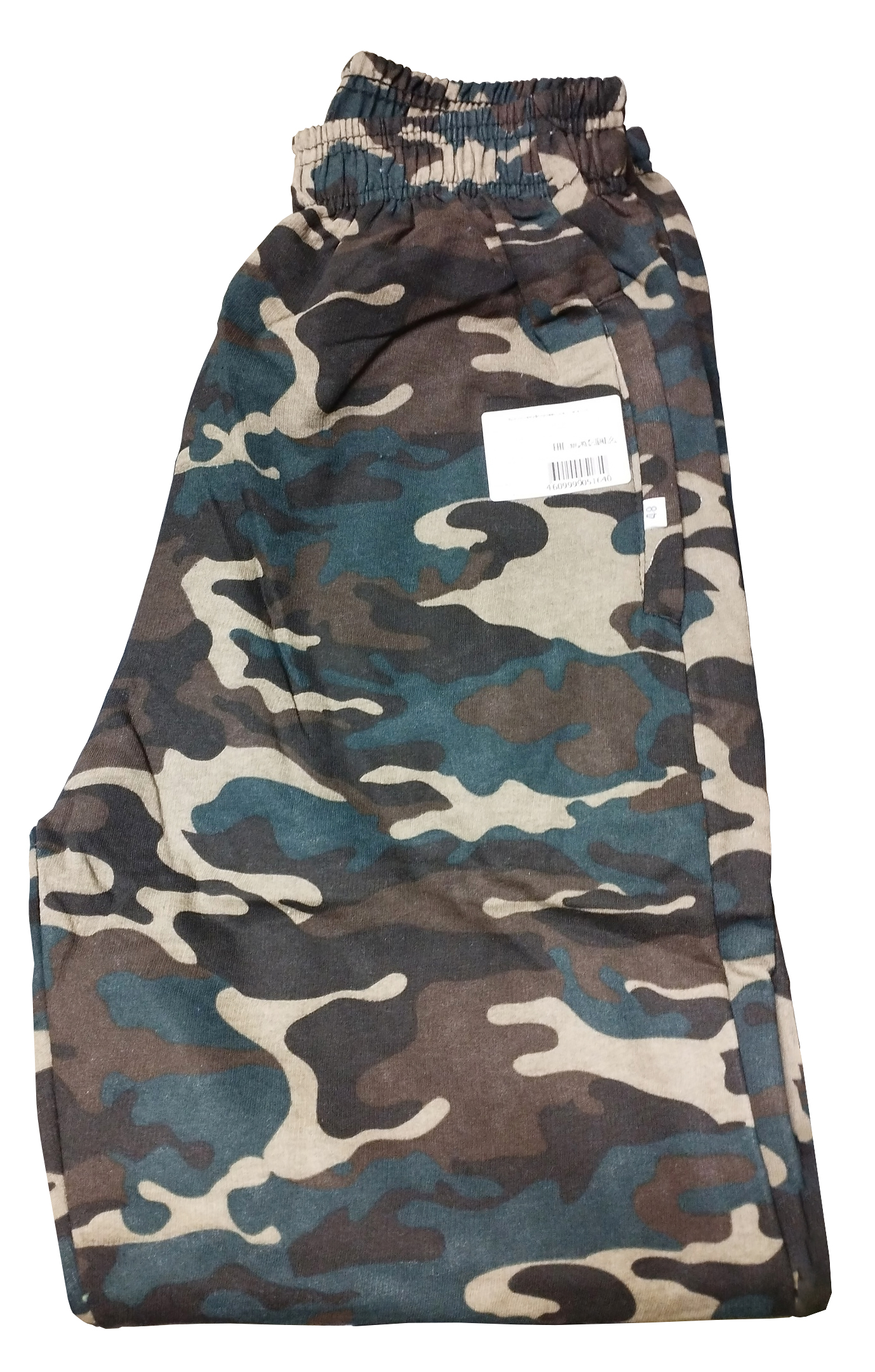 Брюки мужские Милитари с начесом р.48 56