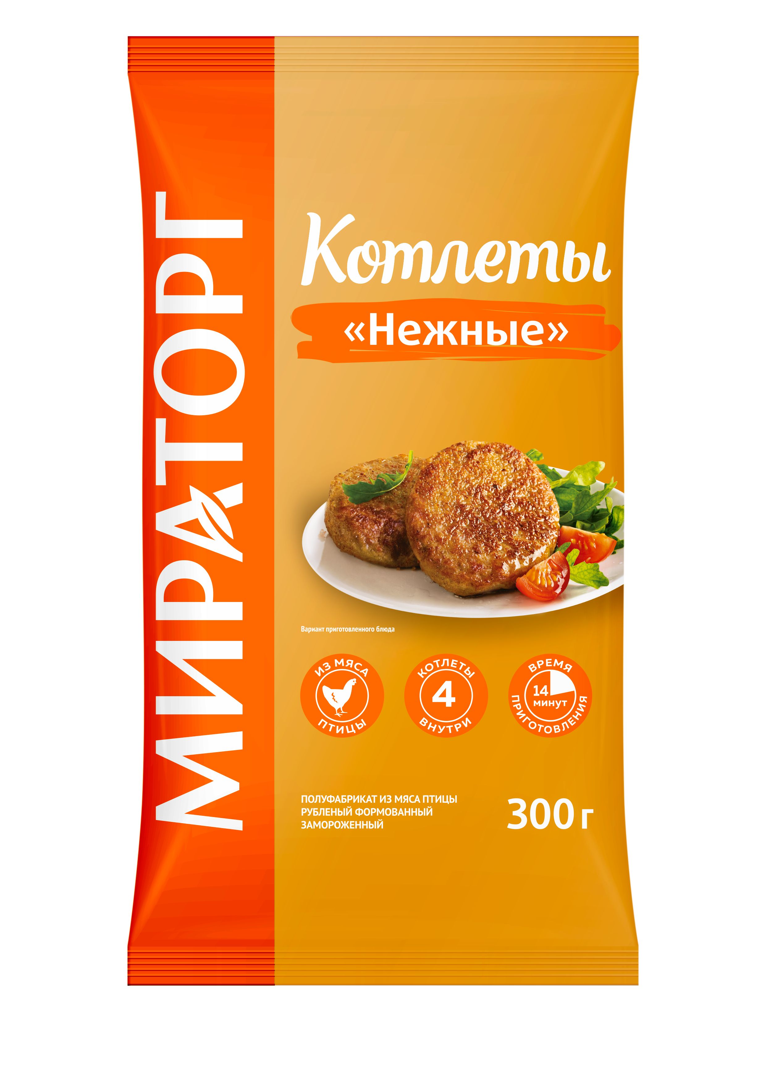Котлеты зам Нежные 300г Мираторг