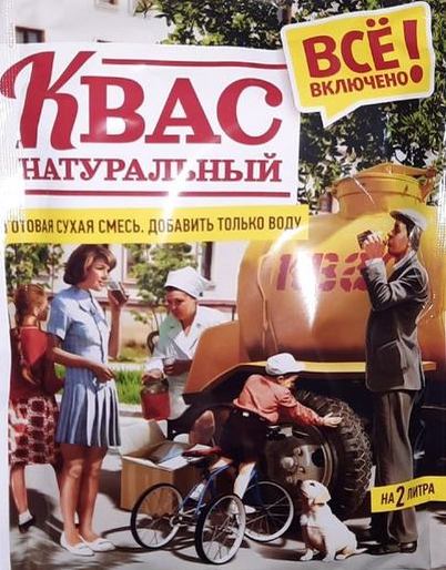 Квас натуральный Рецепты вкуса 110г.
