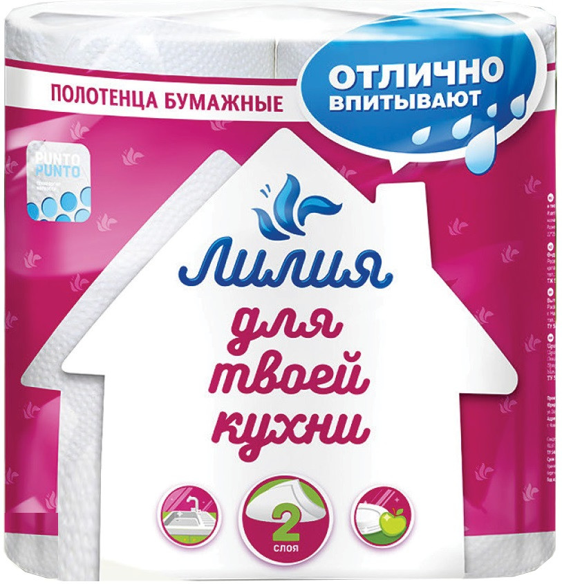 Полотенце бумажное "Лилия" 2 сл. 2 рулона(11м.)