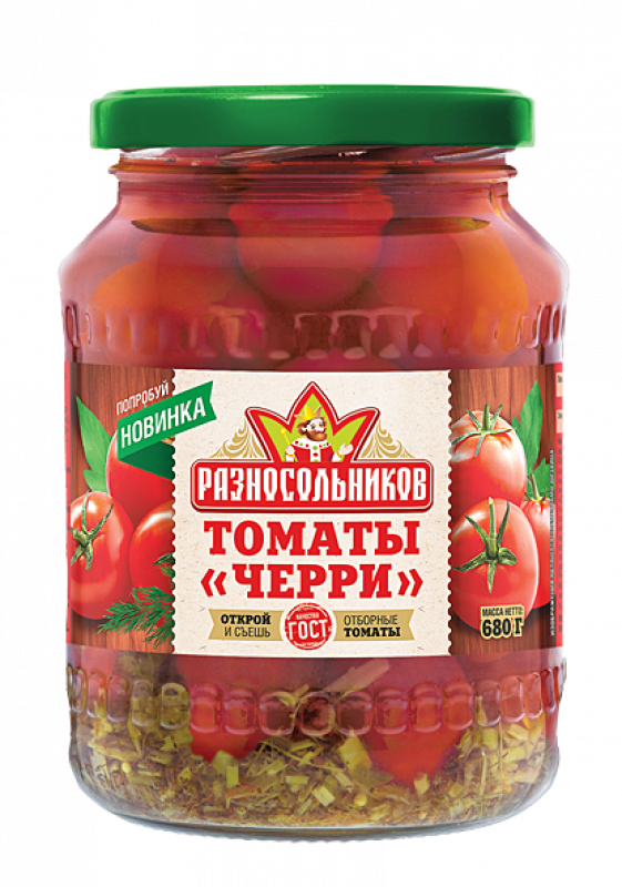 Томаты Черри маринованные (ГОСТ, сорт высший) 680 гр."Разносольников" ТМ "Царицынские соленья" ООО