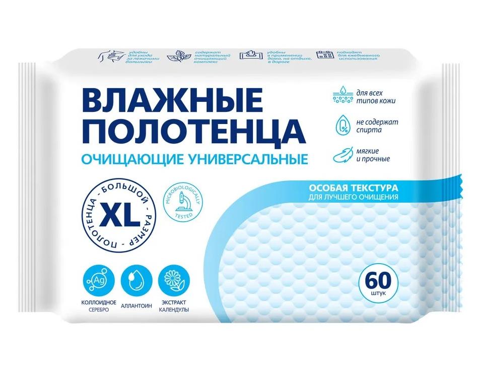 Влажные полотенца универсальные 60 шт. ООО Авангард