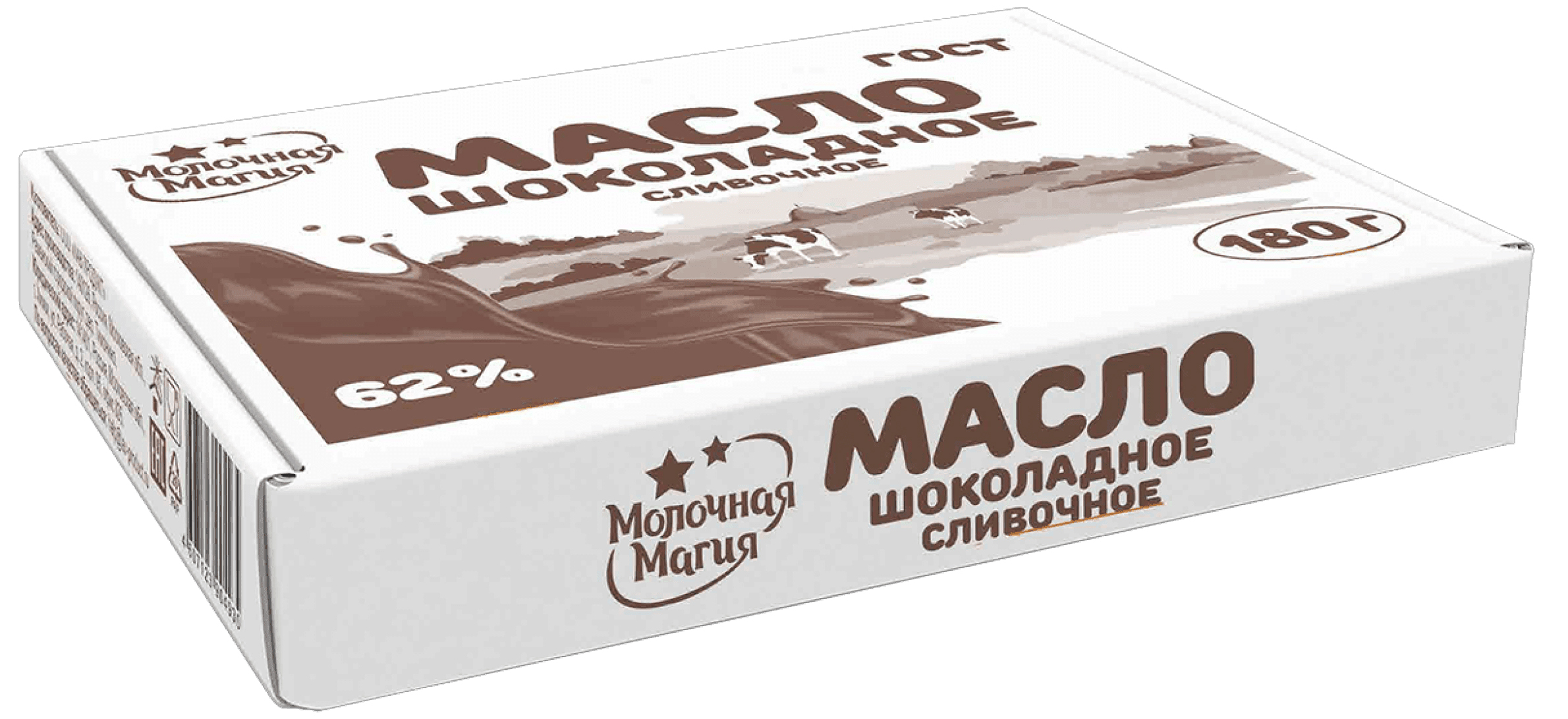 Масло шоколадное слив. «МОЛОЧНАЯ МАГИЯ» ГОСТ МДЖ 62%,180г, БЗМЖ ООО «Лав Продукт»