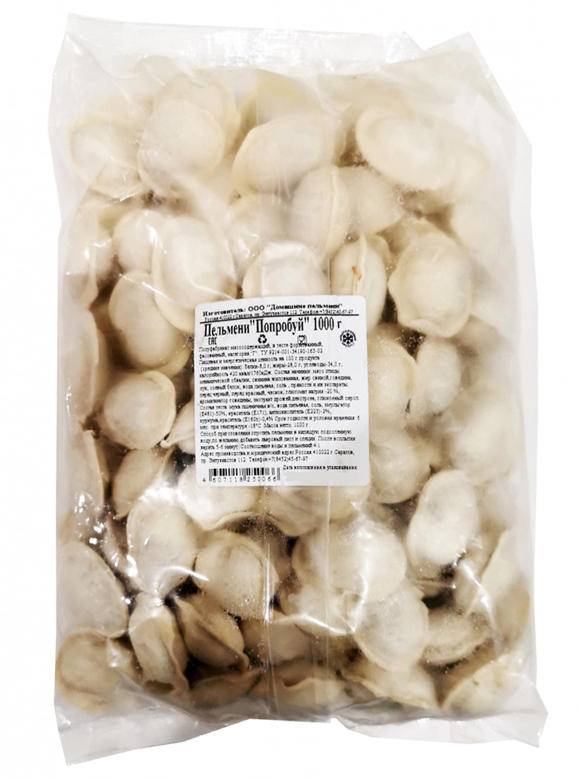 Пельмени Попробуй 1кг кат.Г