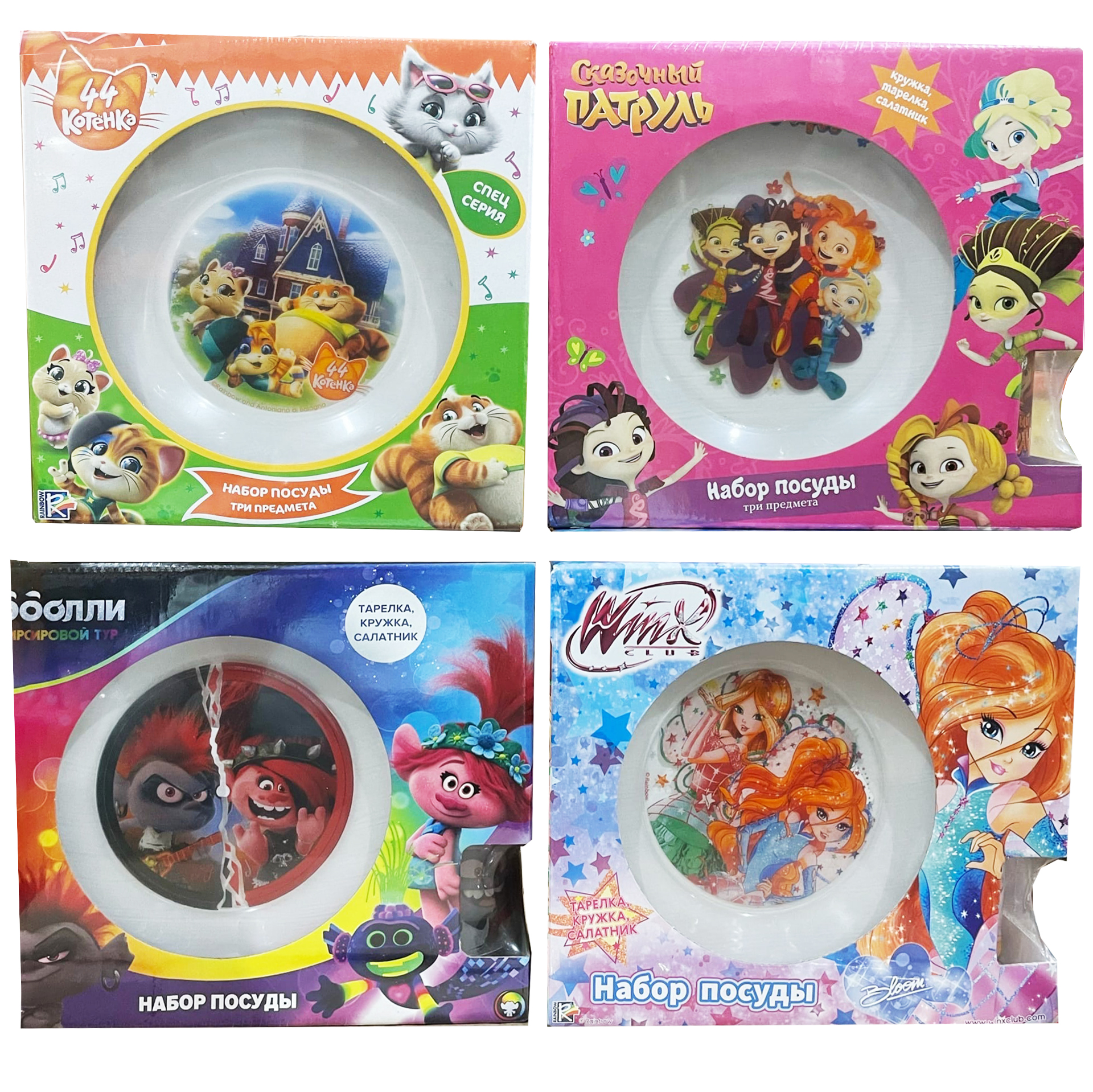 Набор лицензионной детской посуды из 3 предметов (стекло): Кружка 250 мл, Салатник 500мл, Тарелка 1