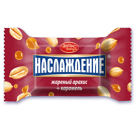 Конфеты Наслаждение жареный арахис карамель 1 кг, ОАО «КФ ТАКФ»