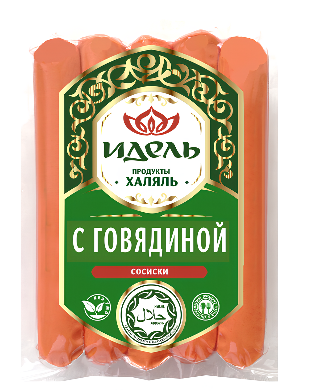 Сосиски с говядиной "Идель" Халяль в/у 380г