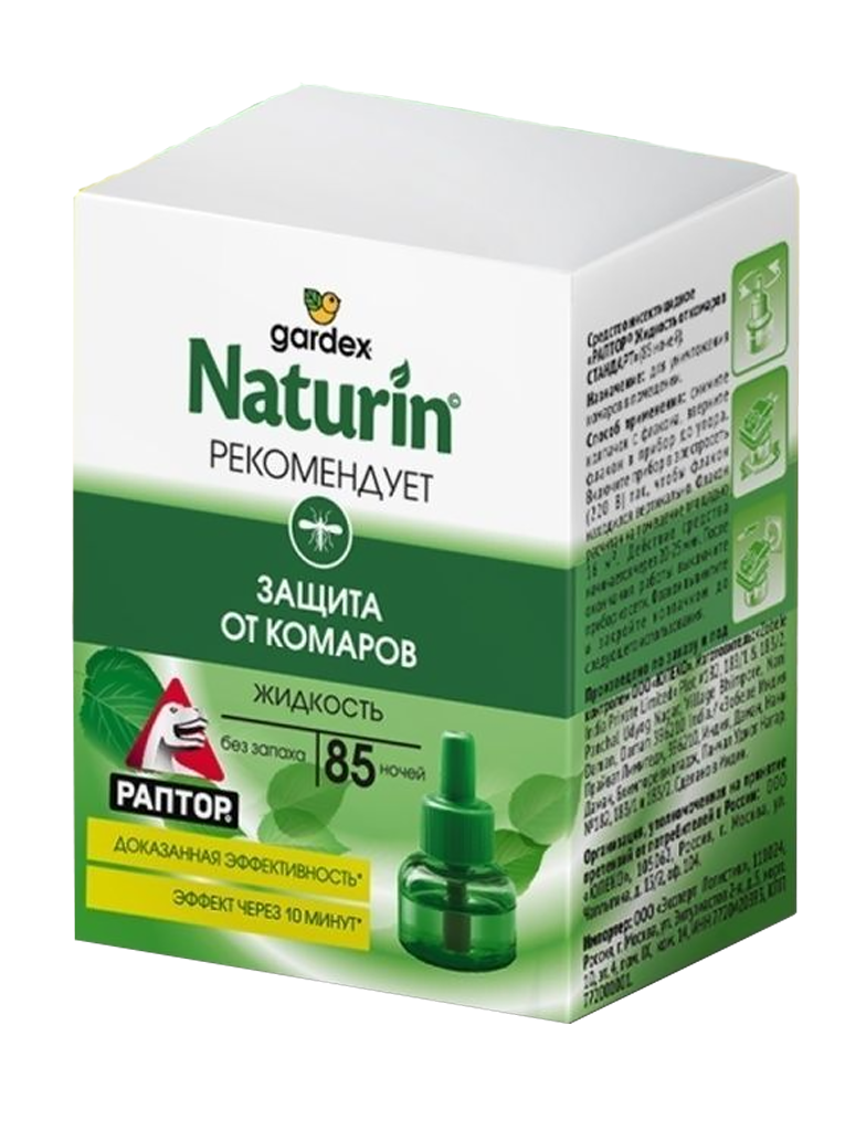 Раптор Naturin Жидкость от комаров 85 ночей Zobele India Private Limited
