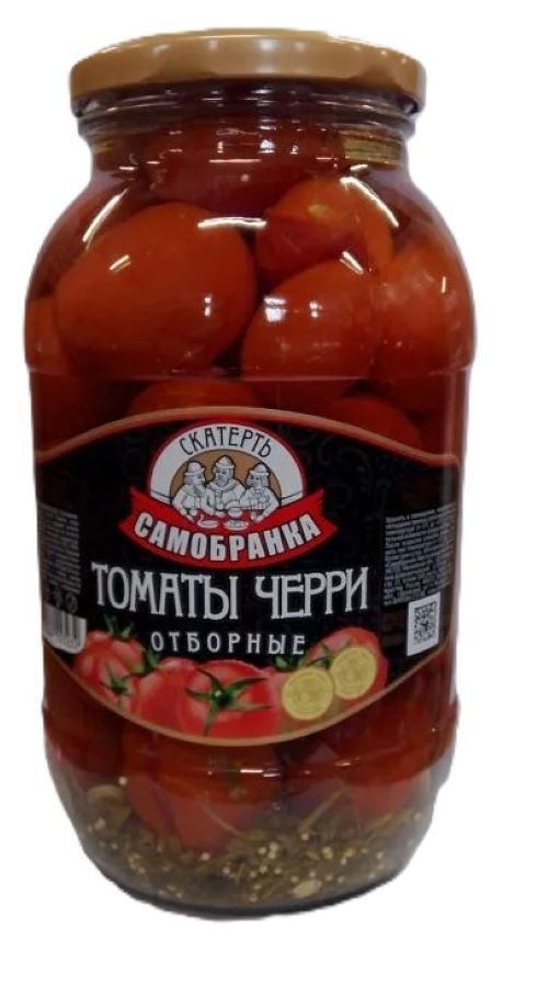 Томаты черри отборные 1500 мл "Скатерть Самобранка" марин с/б
