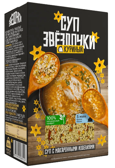 Суп звездочки куриный 250г короб, ООО ЮжУралТорг