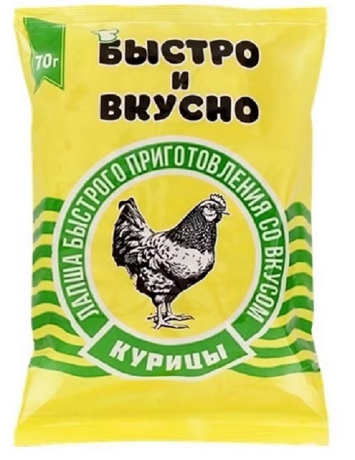 Лапша б/п Быстро и Вкусно со вкусом курицы 70 гр