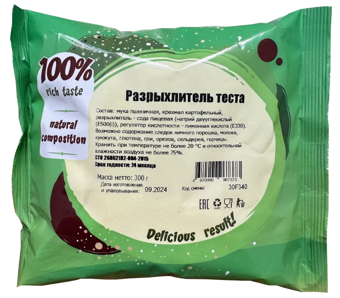 Разрыхлитель для теста 300г ООО АВС Продукт