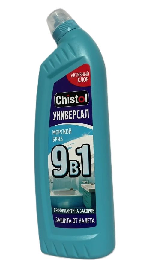Средство санитарно гигиеническое CHISTOL 9 в1, 1 л/АО СХЗ