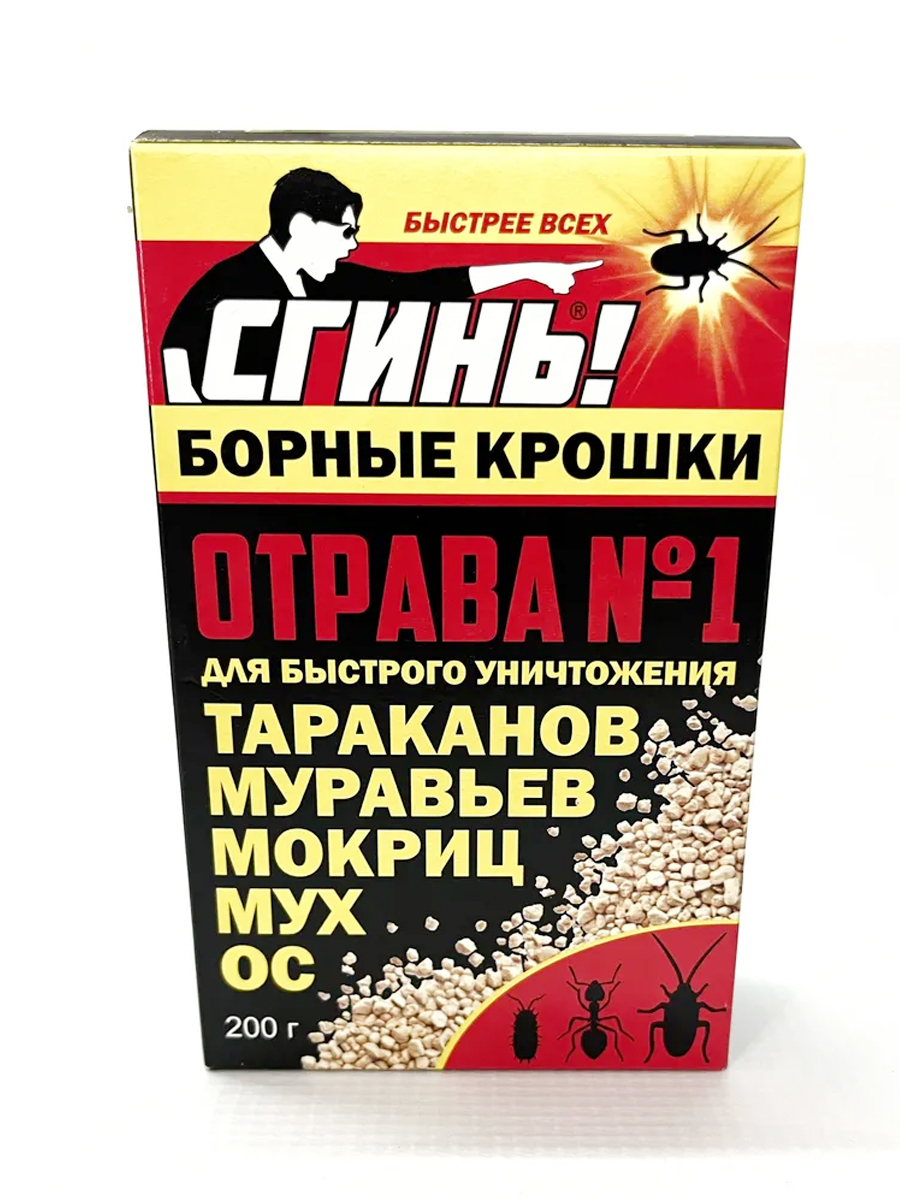 Борные крошки с борной кислотой для уничтожения насекомых вредителей, 200г