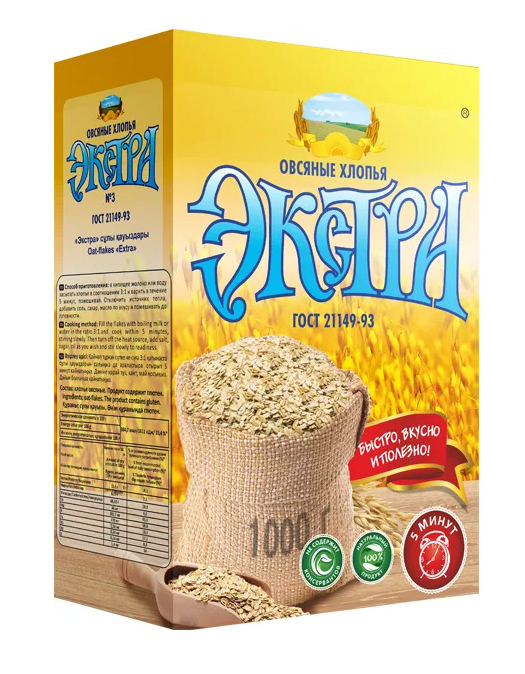 Овсяные хлопья «Экстра» №3 1 кг ГОСТ 21149 2022, ОП ООО «Экстра»