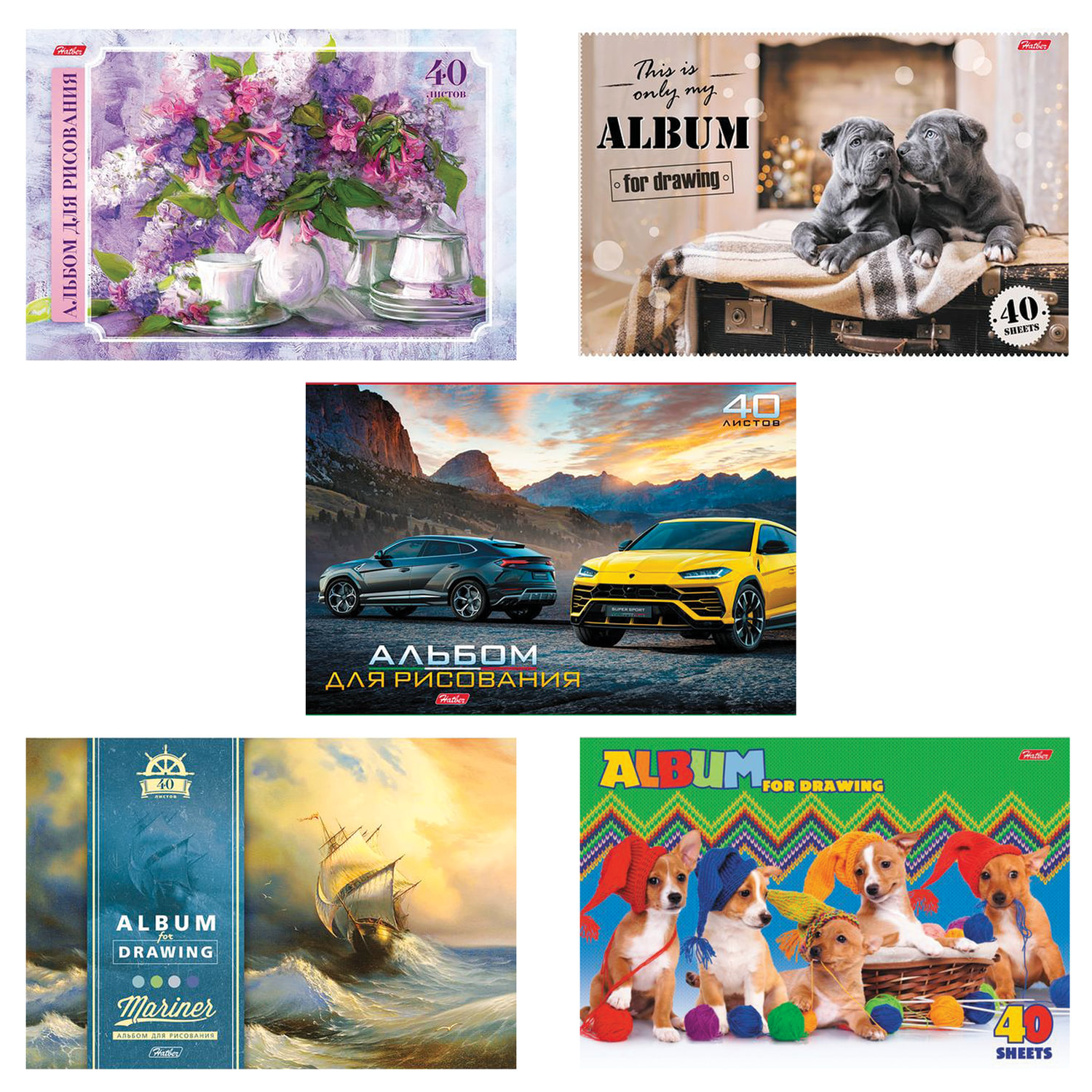 Альбом для рисования 40 листов 