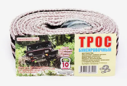 Трос ленточный 10 тонн 5 метров 2 крюка