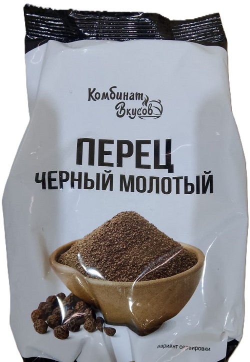 Перец черный молотый 200гр.Комбинат Вкусов