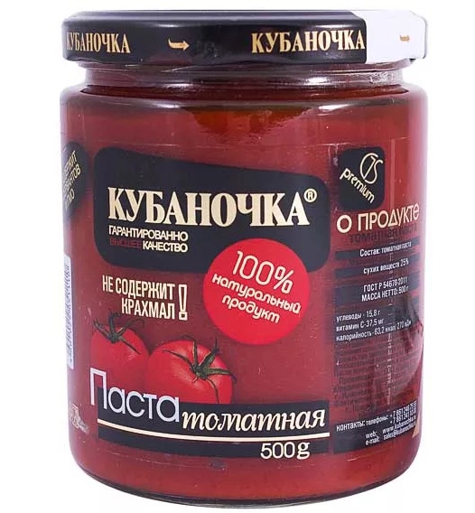 Томатный соус Кубаночка ст/б 500г, ООО Гранд Стар