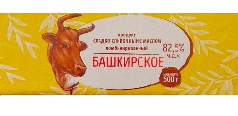 Продукт сладко слив. с маслом БАШКИРСКОЕ комбинир. МДЖ 82,5% 500г, ЗМЖ, ООО "ТД "Березовское"