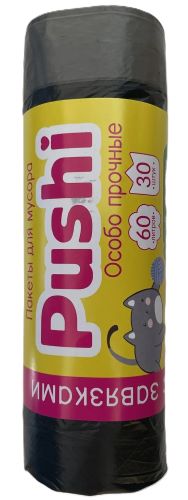 Пакеты для мусора с завязками PUSHI 60 литров 30 шт