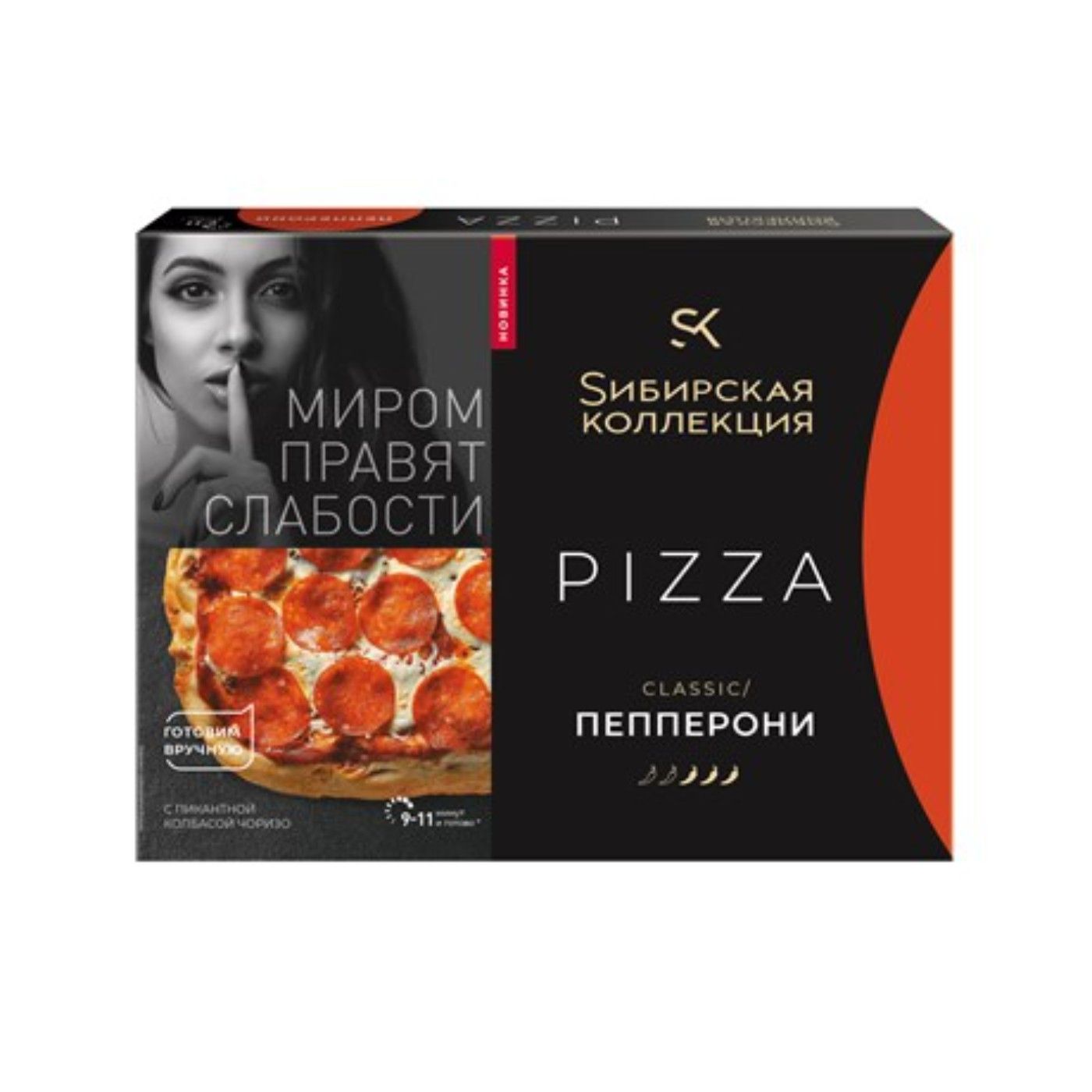 Пицца CLASSIC PIZZELLA ПЕППЕРОНИ/МАРГАРИТА "Сибирская коллекция"365г