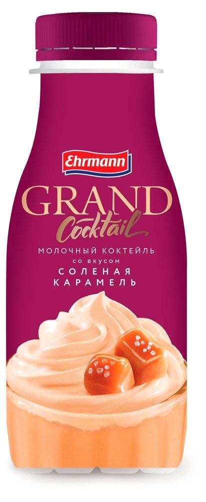 GRAND COCKTAIL 4,0% 260г Коктейль мол. ультрапастеризованный БЗМЖ