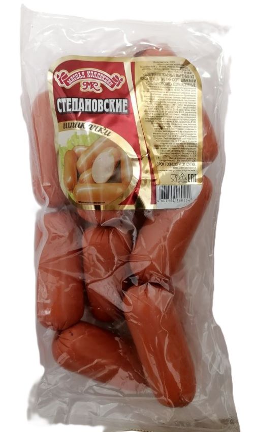 Шпикачки Степановские из мяса птицы 3 сорт вес в/у
