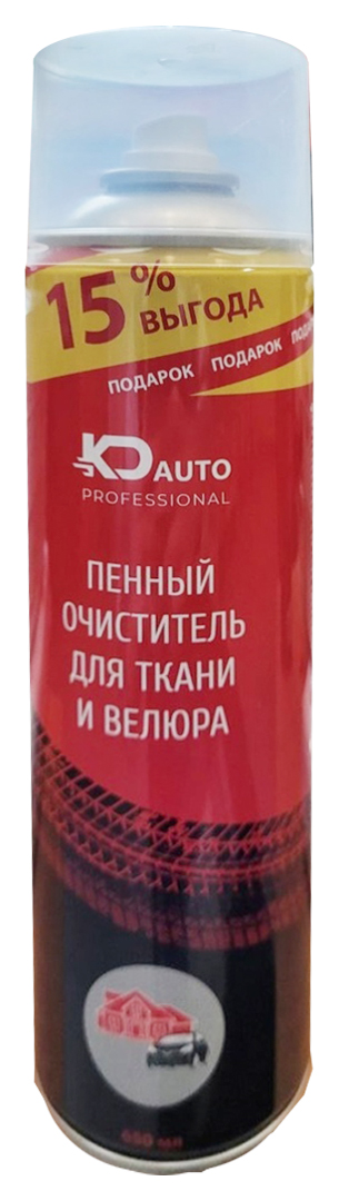 Пенный очиститель салона KD AUTO 650 мл