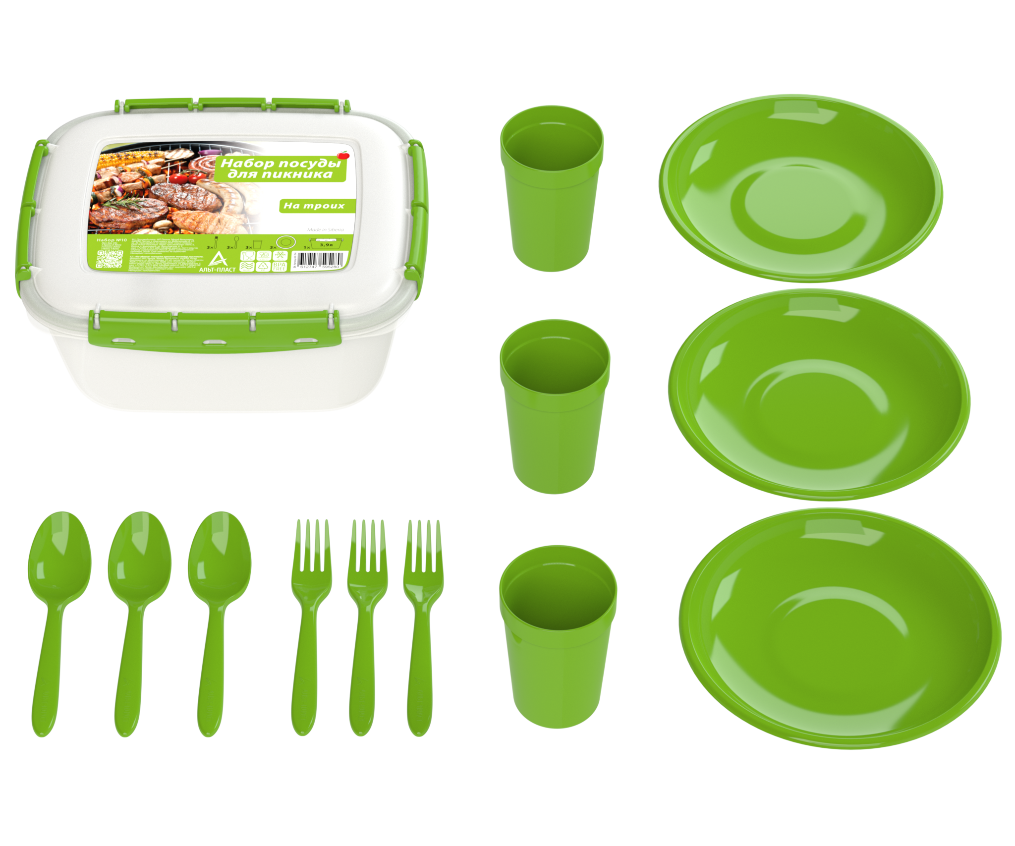 Набор посуды для пикника №10 «На троих» (3 персоны, 13 предметов)