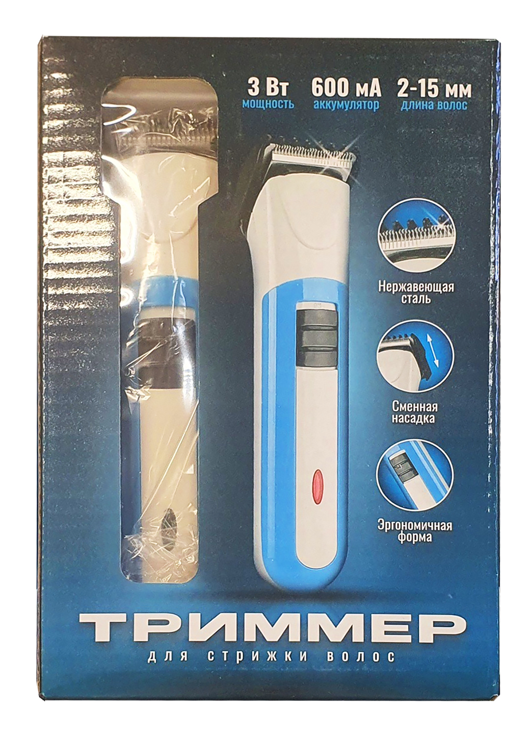 Машинка для стрижки волос ( 3 Вт, 1 насадка, аккум.)